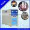 IGBT induction heater for welding and brazing