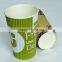 ripple paper coffee cup,custom printed paper coffee cups,design your own paper coffee cup