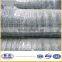 Electric Grassland Field Fence (Manufacturer)