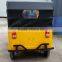 In 2015, the latest motor tricycle in India