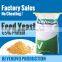 Feed Yeast Protein For Animal Feed