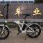 high quality electric 20'' folding bike one-piece aluminum alloy wheel