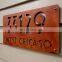 Custom Logo Laser Cut Rusty Metal Number Sign