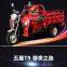 gasoline tricycle cargo loader lovol three wheeler mali ethiopia ghana bukina faso tanzania kenya senegal togo benin nigeira Mauritania angola Burundi chad cameroon C ô te d'Ivoire Gabon Guinea Mozambique Rwanda congo Uganda Zimbabwe