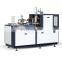 High Quality Automatically Paper Coffee Cup Making Machine