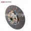 OEM Genuin High Quality CLUTCH DRIVEN PLATE ASSY. for JAC Light Trucks