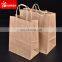 Plain Large Cheap Lined Brown Paper Bags With Handle