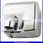 SUS 304 medicinics automatic hand dryer for 110V and 220V, hand dryer infrared sensor