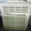 air cooler for fan