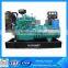 UK Ricardo 20kva~300kva Diesel Generator for sale