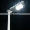 2015 All In One LED Solar Street Light With Motion Sensor Easy to install solar power street light style 9