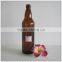 Amber beer bottle