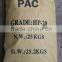 PAC Polyanionic Cellulose HV, LV, for Oil Refining Drilling Fluid Mud