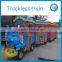 2016 Hot sale high quality 12v mini electric trackless mall trains for children