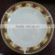9.25 inch ceramic soup plate with golden yellow design
