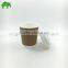 Compostable Kraft Double Wall Paper Cup /Custom Logo Printed Kraft Double Paper Cup With Lids