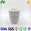 compostable High quality and cheap cost paper cups and coffee cups