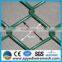 2016 China chain link fence for bright color,smooth surface