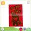 hot foil stamping chinese new year red packets