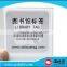 13.56MHz HF adhesive rfid library book tag