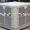 2.2kw CEinverter big portable air cooler with castor and elbow
