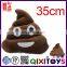 wholesale cheap cotton pillow for promotion plush toys emoji pillows
