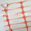 HDPE plastic cheap Safety Fence for Road Barrier garden swimming pool
