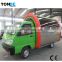 Best Price outdoor food cart food truck van electric tricycle food truck