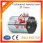 114MM CCW Rotation DC Motor 24V