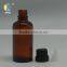 50ml amber essential oil glass bottle with black plastic cap                        
                                                                                Supplier's Choice