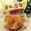 Foshan Ruipuhua Plastic Film Automatic Rotary Packing Machine