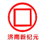 Jinan Xin Jiyuan Special Section Tube Co.,ltd.