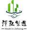 Zehong (Putian) Manufacturing Co., Ltd.