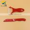 Yangjiang 2pcs set knife with sheath and peeler set/colorful ceramic knife