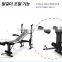 Hot Sale weight simple lifting bench,fitness equipment
