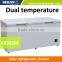 DC compressor GEL battery solar dual temperature control freezer refrigerador BR277RF