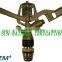Rotating Brass Impulse Sprinkler Heads