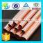 C11000 copper pipe price