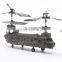 S026G Remote Control Quadcopter RC Army Style Toy Helicopter Gift For Children