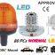E-MARK LED Flash Warning Light, ECE MARK LED Rotating Warning Beacon (SR-BL-505A-7) Europe DIN Mount LED Beacons, 3 Functions