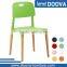 china supplier wholesale public hair salon waiting chair