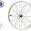 26" Bicycle Disk Wheel For MTB