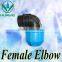 Various PP Compression male threaded elbow quality / price Good