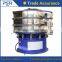 High quality rotary vibrating screen for sugar and salt