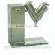 High quality mini V-type Powder Mixer V-5
