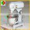 New hot sale electric filling blender mixing machine