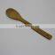Bamboo Spoon