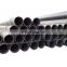 API 5L Q235 3pe pipe , insulation line pipe price , 3PE anticorrosion seamless carbon steel pipe