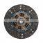 Hilux vigo clutch disc clutch plate 31250 36132 copper clutch disc