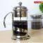 Srainless Steel coffee press ,borosilicate coffee pot,coffee plunger